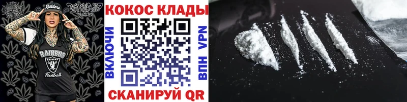Наркошоп купить Alpha-PVP  КОКАИН  МЕФ  Бошки Шишки  ГАШ  Моршанск