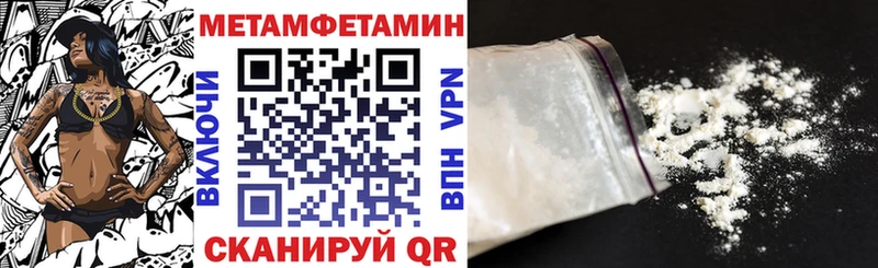 Купить закладки  Моршанск  Amphetamine VHQ 