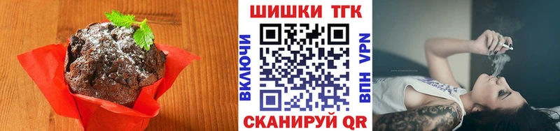 Canna-Cookies конопля  Купить где  Моршанск 