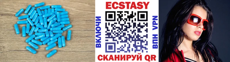 Ecstasy бентли  Купить закладки  Моршанск 