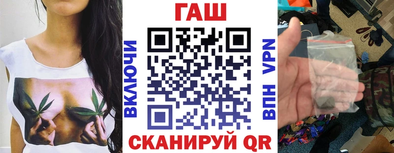 ГАШ Ice-O-Lator  Купить где  Моршанск 