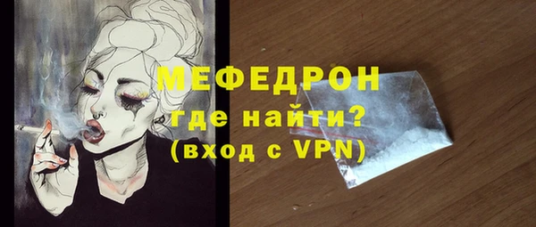 кристаллы Лихославль