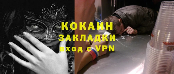 кристаллы Лихославль