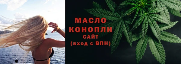 бутират Липки