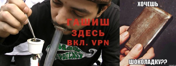 кристаллы Лихославль