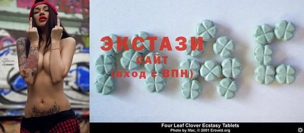 бутират Липки