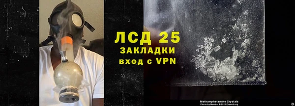 бутират Липки
