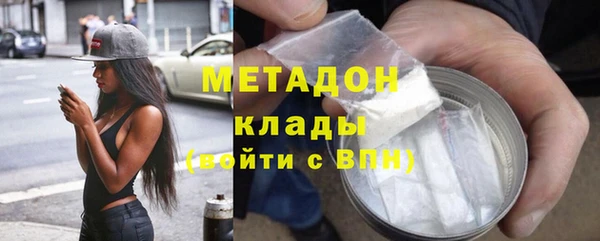 бутират Липки