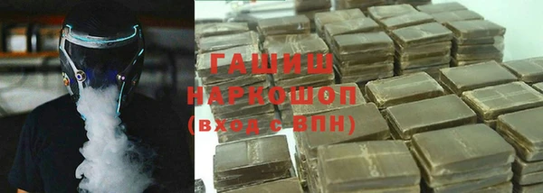 кристаллы Лихославль