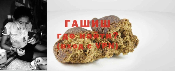 бутират Липки
