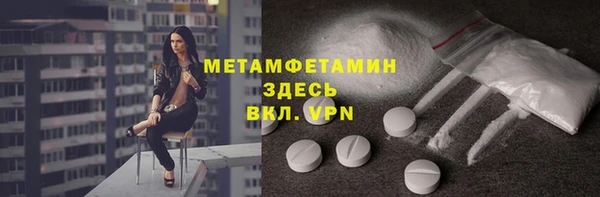 бутират Липки