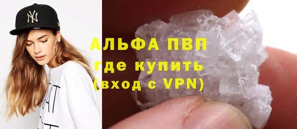 бутират Липки