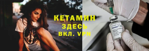 кристаллы Лихославль