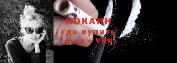 кристаллы Лихославль