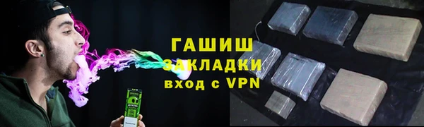 бутират Липки