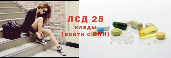бутират Липки