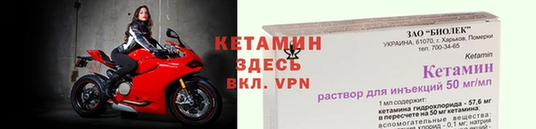 кристаллы Лихославль
