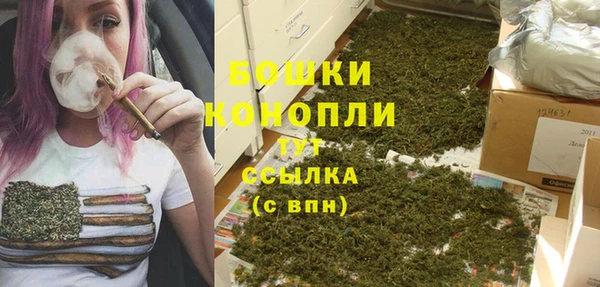 бутират Липки