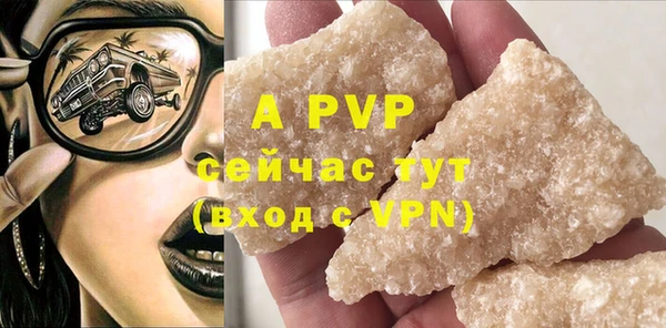 кристаллы Лихославль
