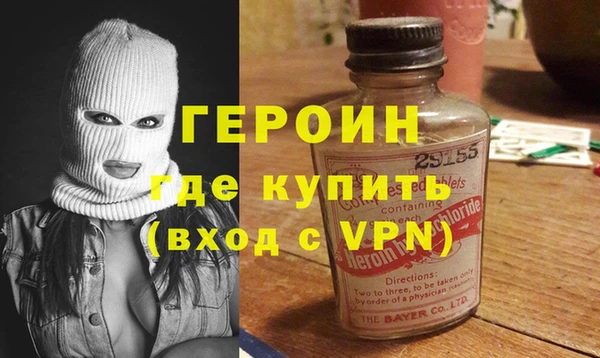 кристаллы Лихославль