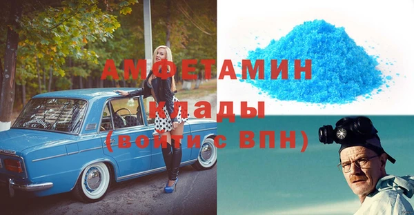 кристаллы Лихославль