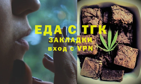 кристаллы Лихославль