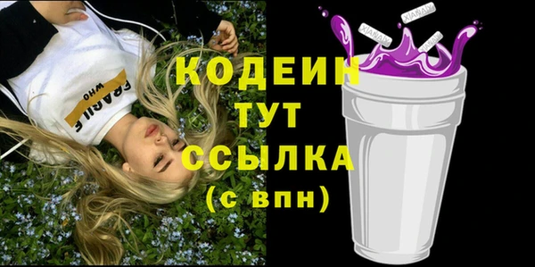 бутират Липки