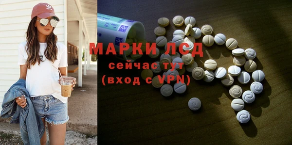кристаллы Лихославль