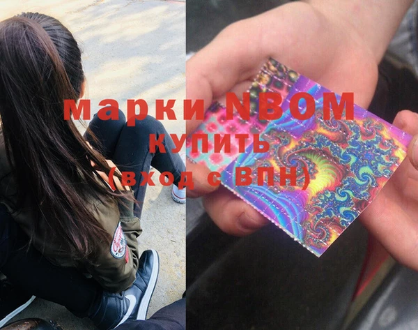 бутират Липки
