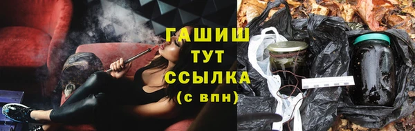 кристаллы Лихославль