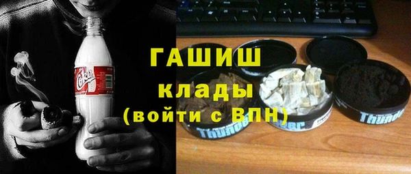 бутират Липки