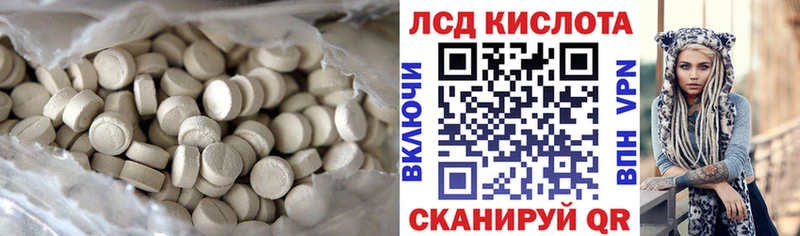 ЛСД экстази ecstasy  Купить закладки  Моршанск 