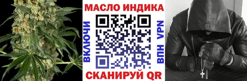 Купить закладки  Моршанск  Дистиллят ТГК гашишное масло 